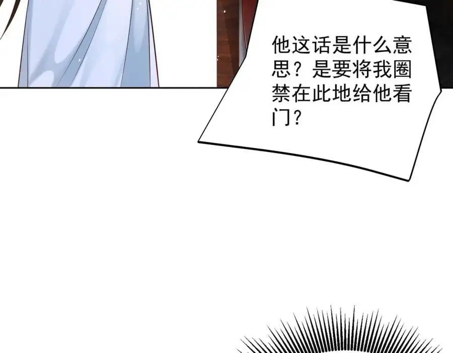 第40话 破大防的白骨精123