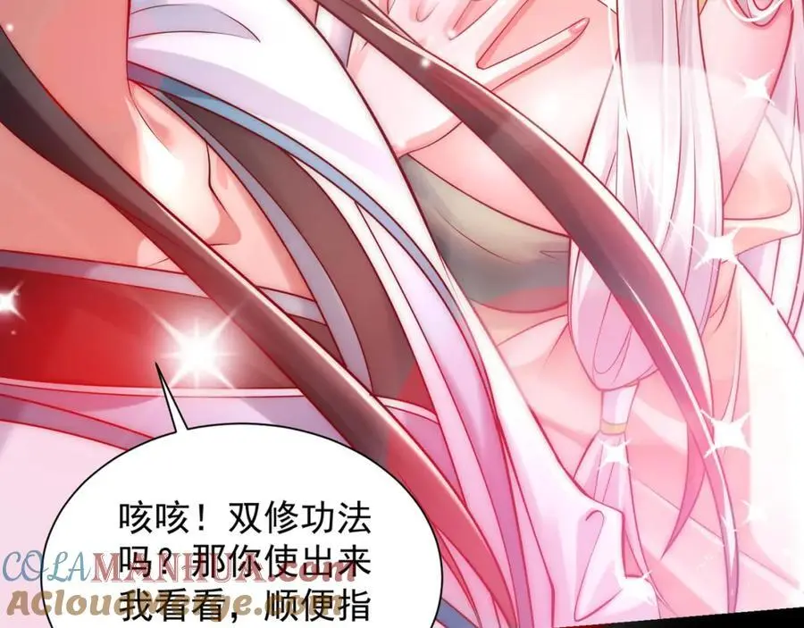 第38话 智斗太子，皇宫惩恶奴144