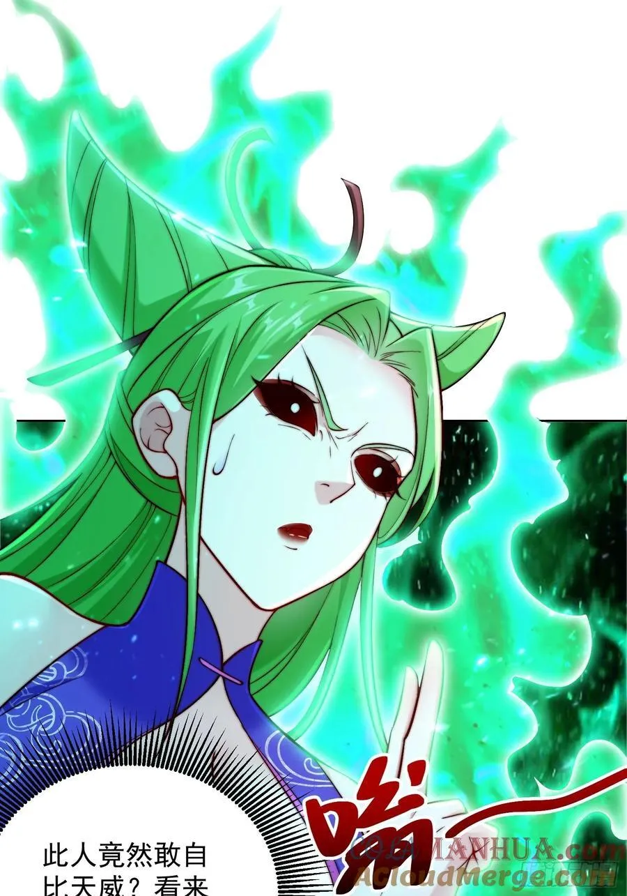 第47话 我觉得我可以！45