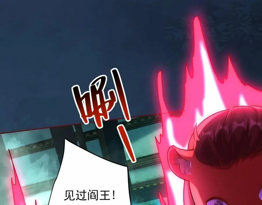 第34话 皇帝的癔症123