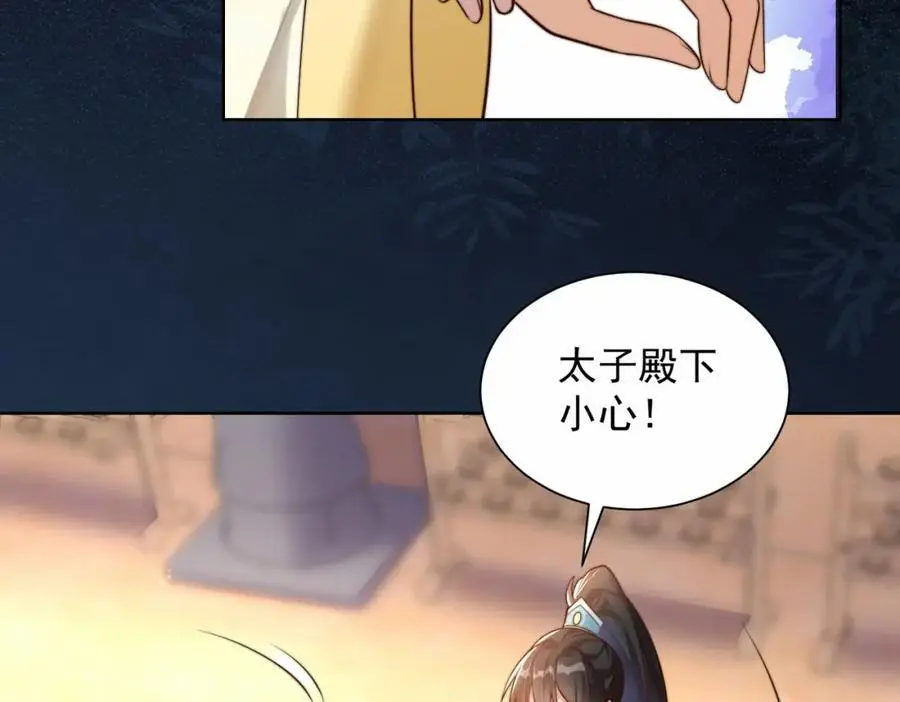 第31话 醉酒传道41