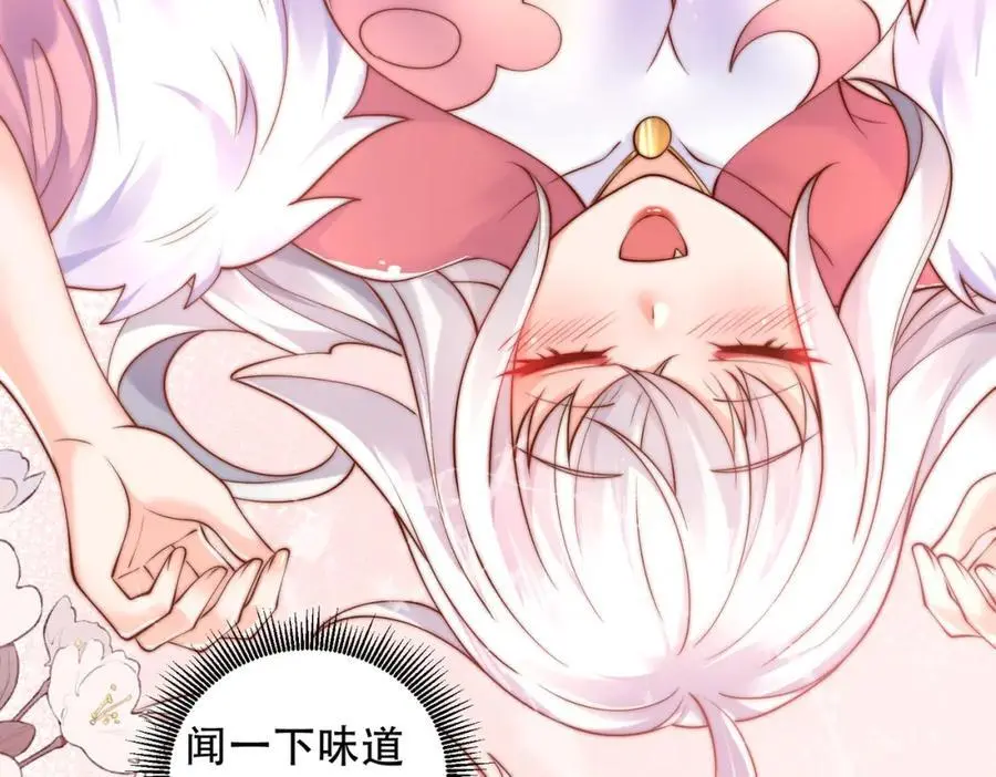 第33话 一夜醉酒度春宵！29