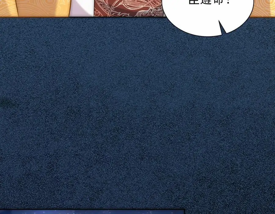 第31话 醉酒传道118