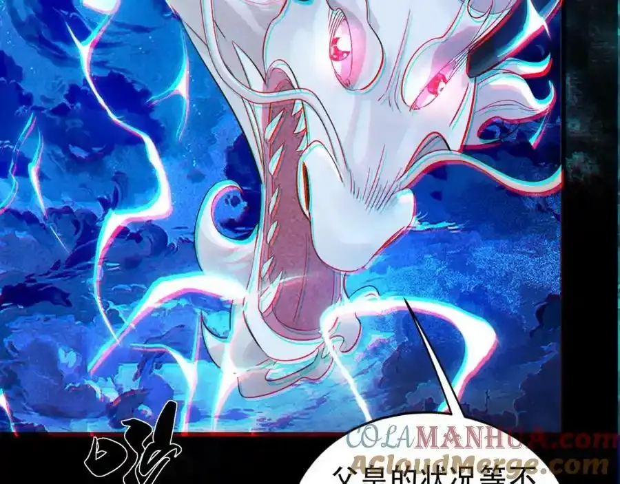 第5话 氪金系统，首冲奖励！120