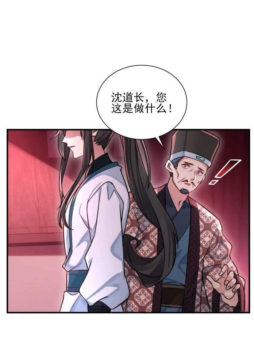 第24话 救人一命胜造七级浮屠4