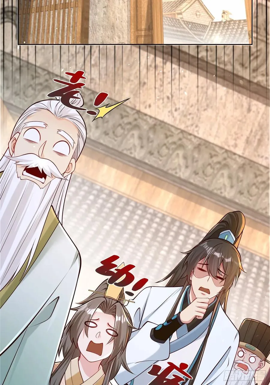 第53话 暴躁的崔判官！61