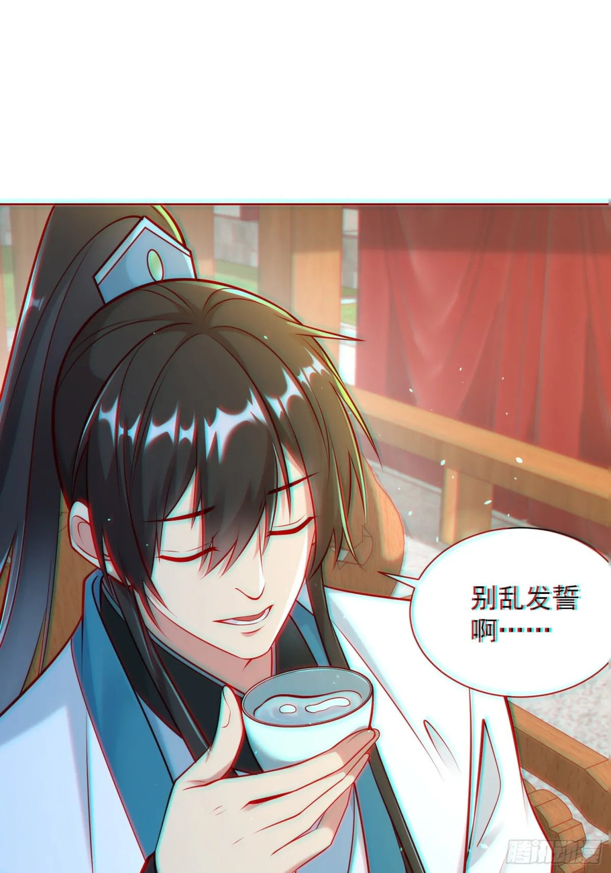 第60话 发个誓而已这么灵的吗51