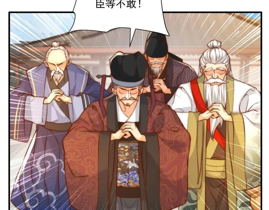 第30话 这就治好了？！7