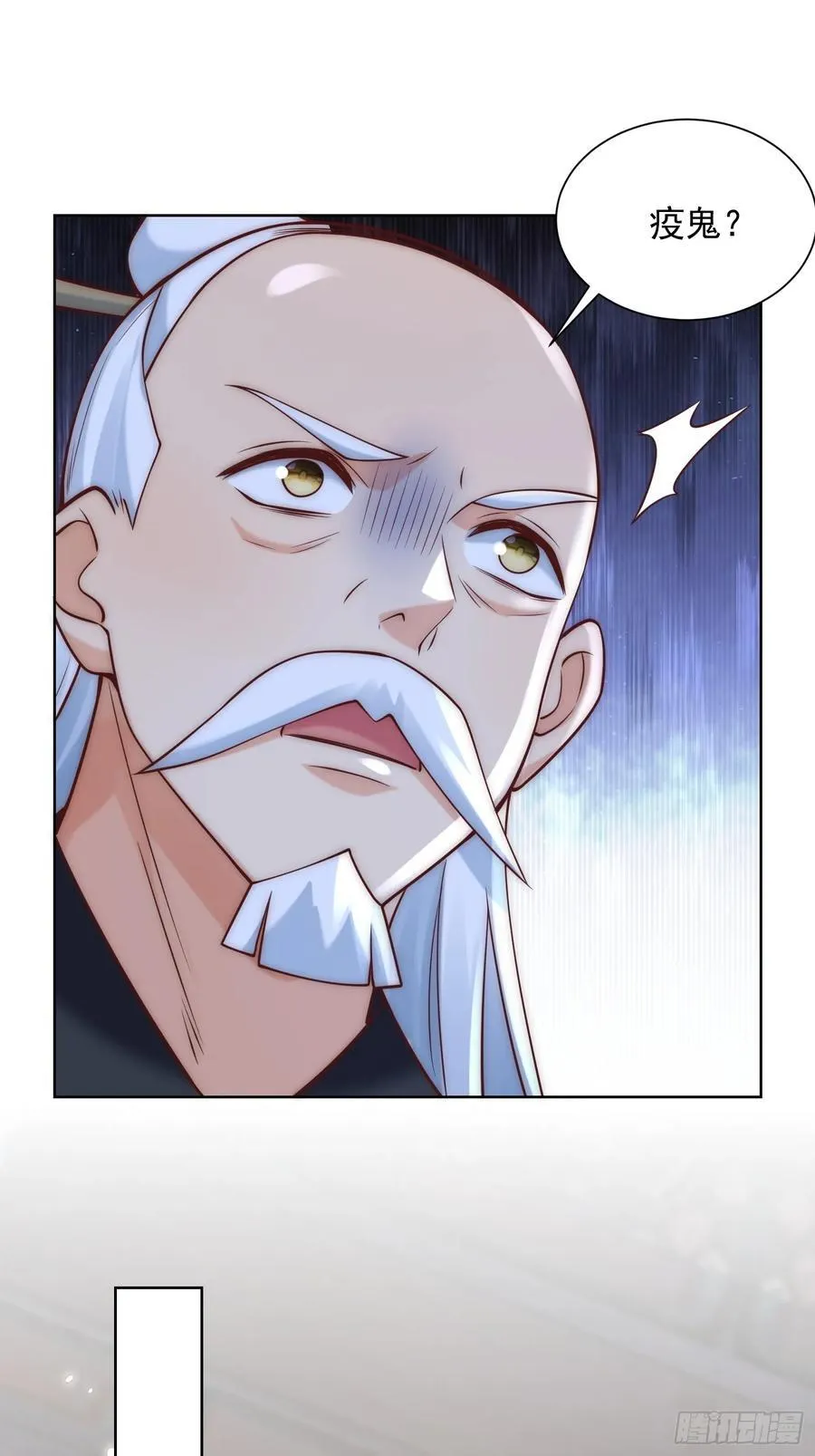 第51话 放长线钓大鱼？35