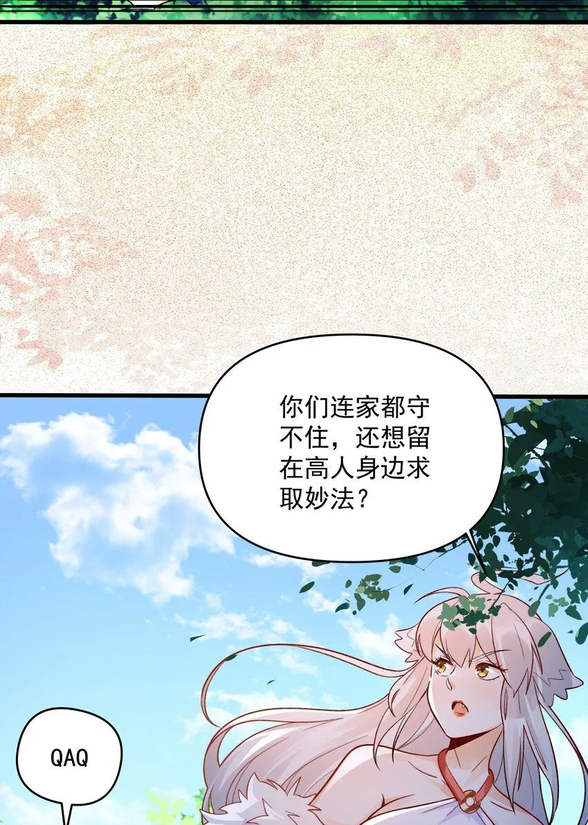 第8话 手机“捉鬼”9