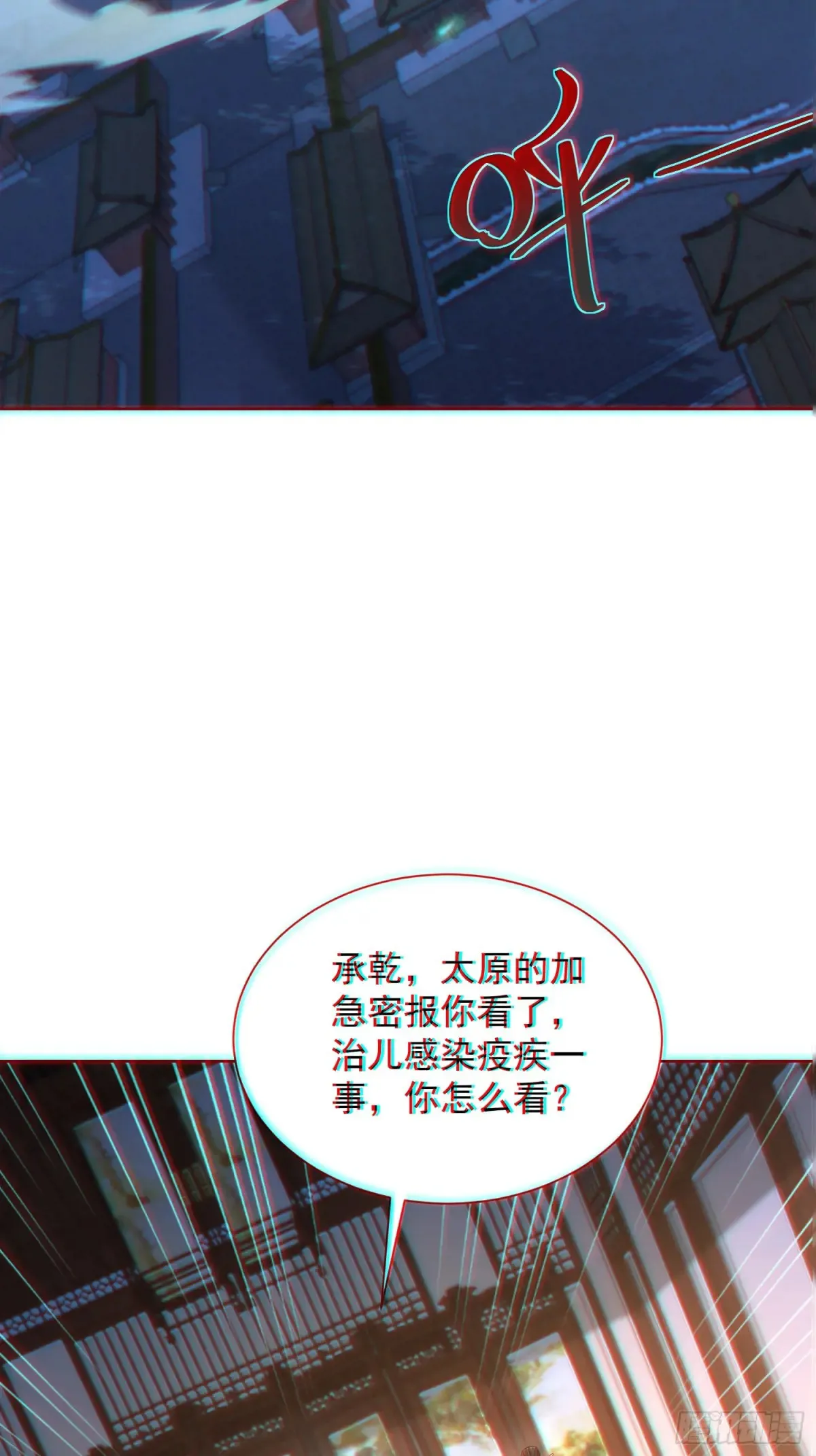 第58话 用心险恶的李承干！30