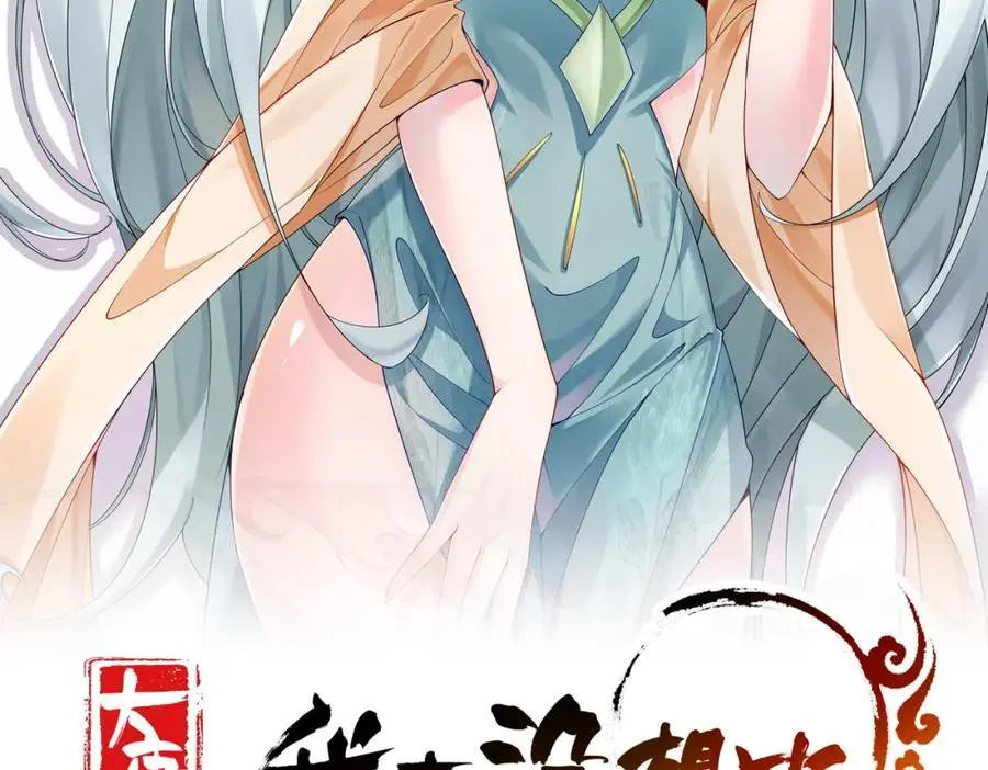 第34话 皇帝的癔症1