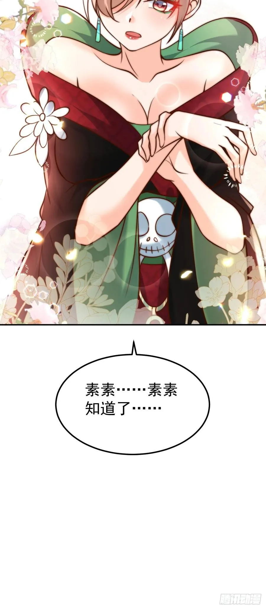 第43话 大唐女人，太玩的开了23
