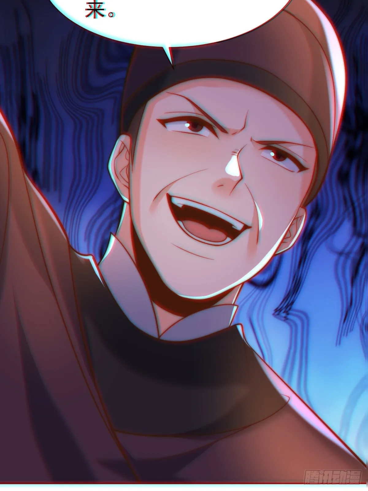 第59话 “算无遗计”李公公！44