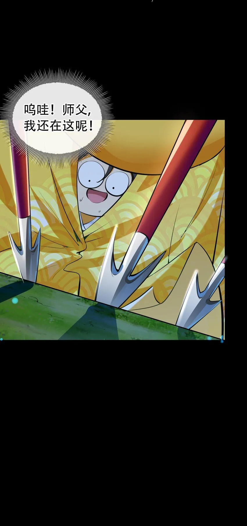 第13话 离谱，被诱惑的妖王！39