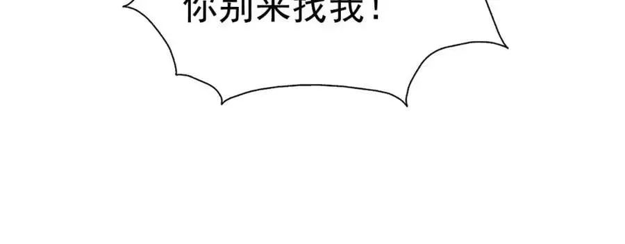 第34话 皇帝的癔症67