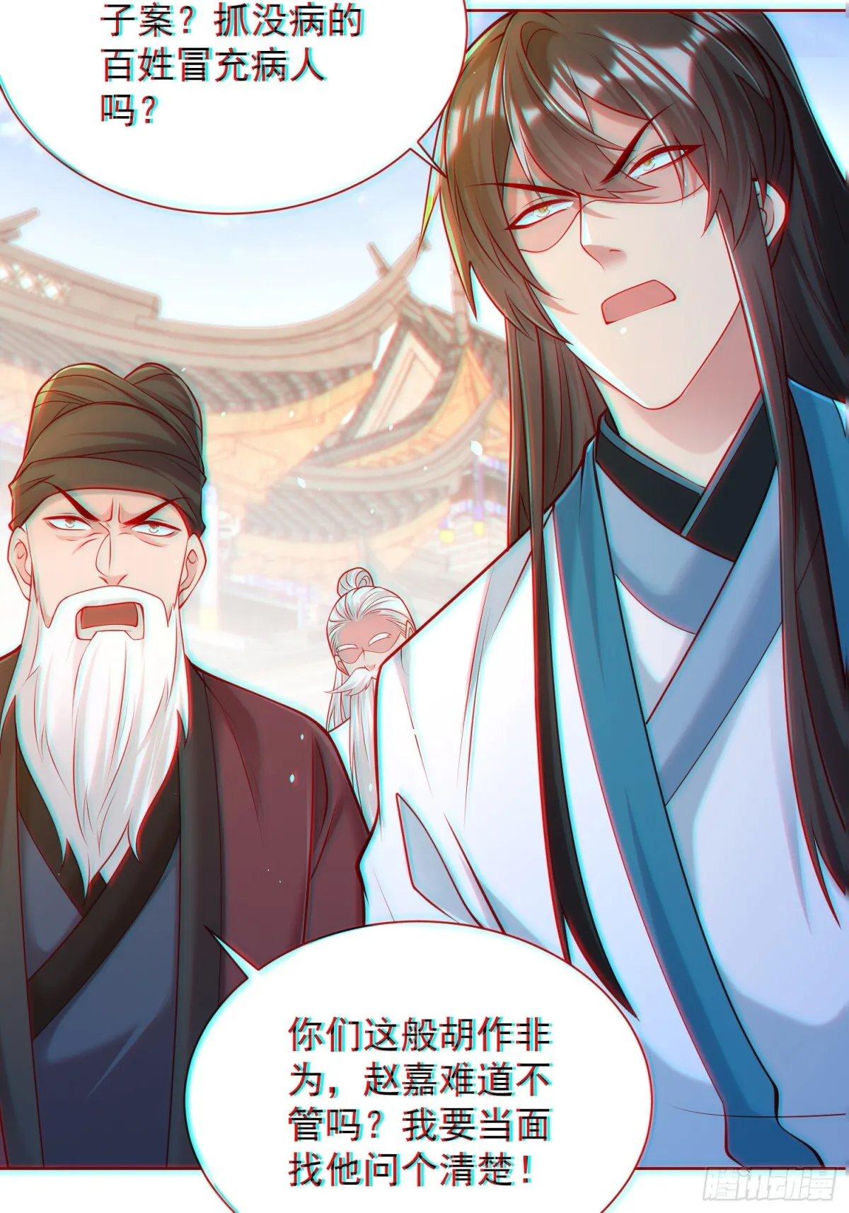 第60话 发个誓而已这么灵的吗21