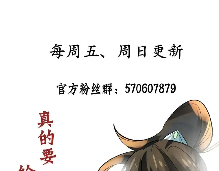 第30话 这就治好了？！123