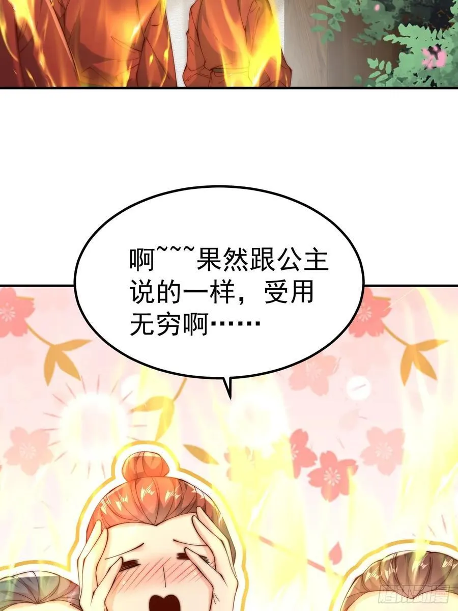 第43话 大唐女人，太玩的开了4