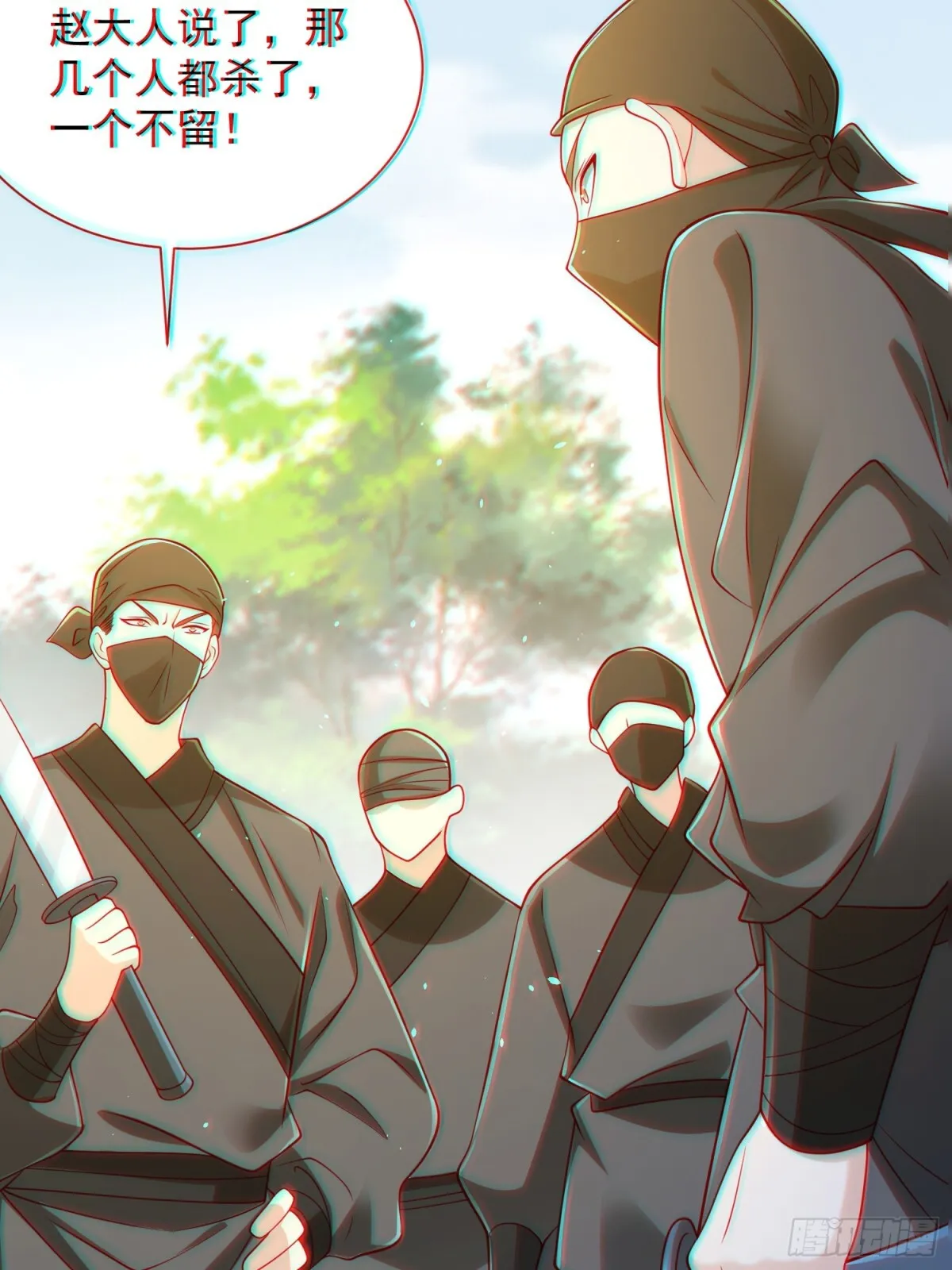 第61话此山是我开！道长拿命来46