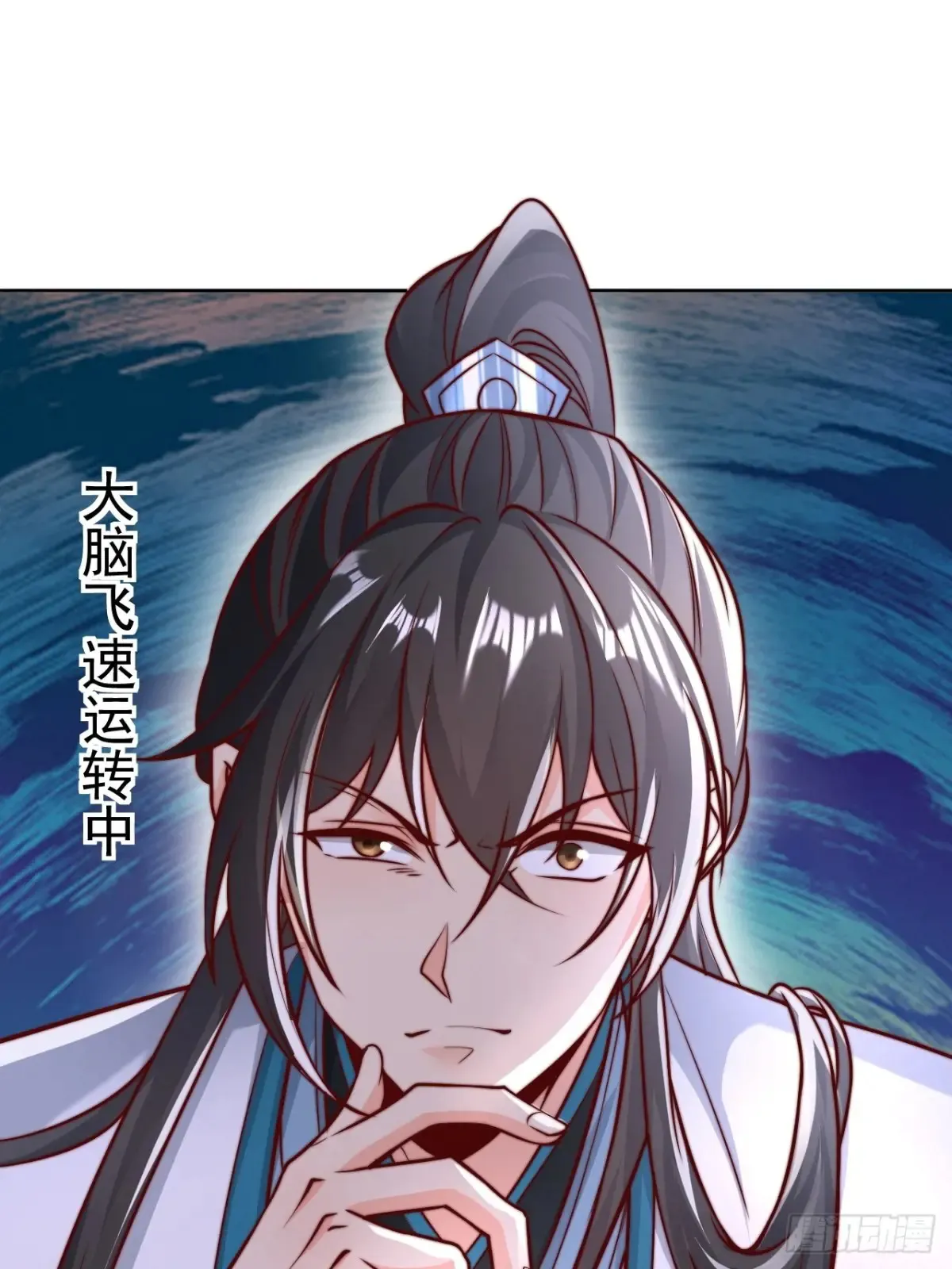 第55话 天降大任！43