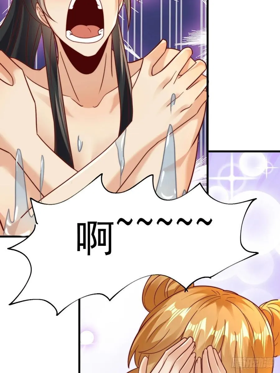 第49话 男女授受不亲啊！64
