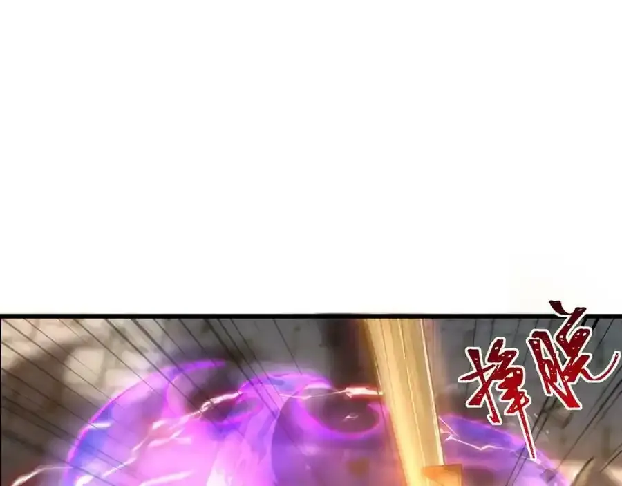 第5话 氪金系统，首冲奖励！10