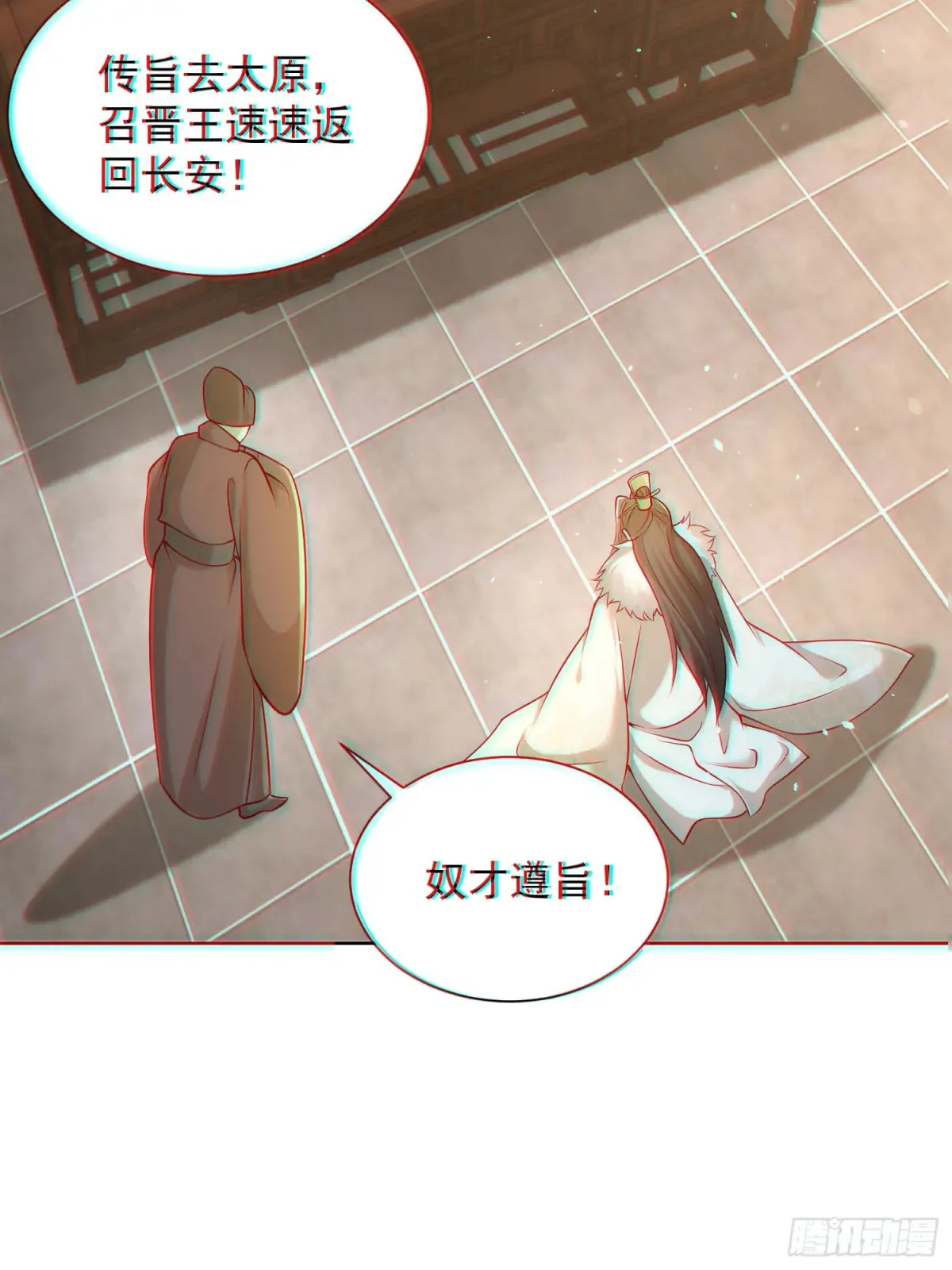 第58话 用心险恶的李承干！46