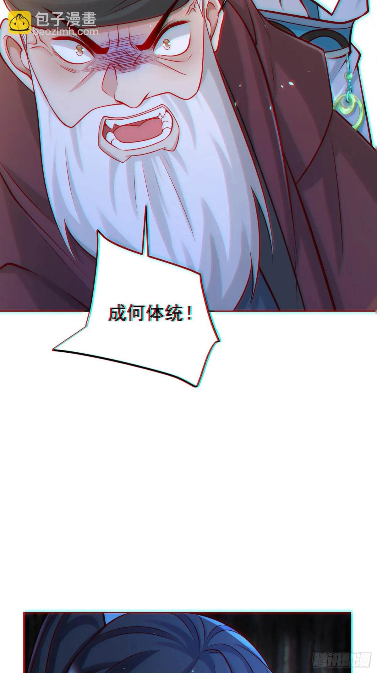 第60话 发个誓而已这么灵的吗17