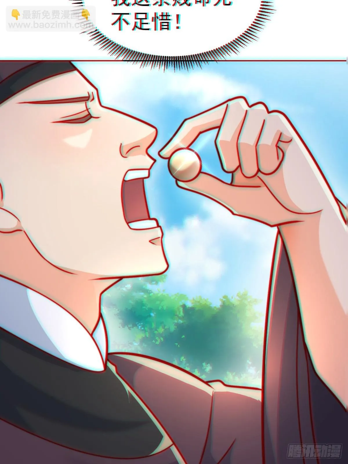 第59话 “算无遗计”李公公！20