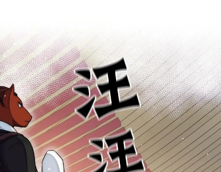 第36话 挨老揍了！58