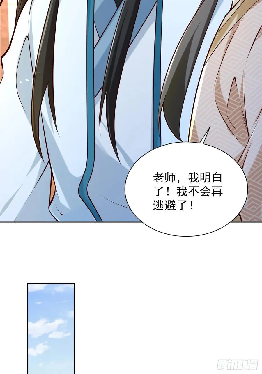 第53话 暴躁的崔判官！56