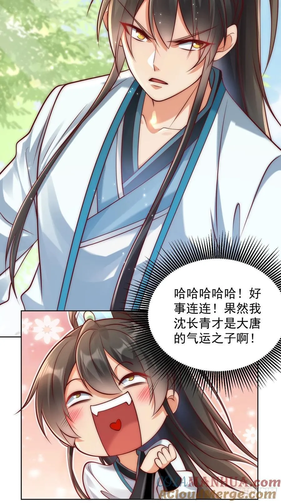 第42话 欣欣向荣的商业版图57