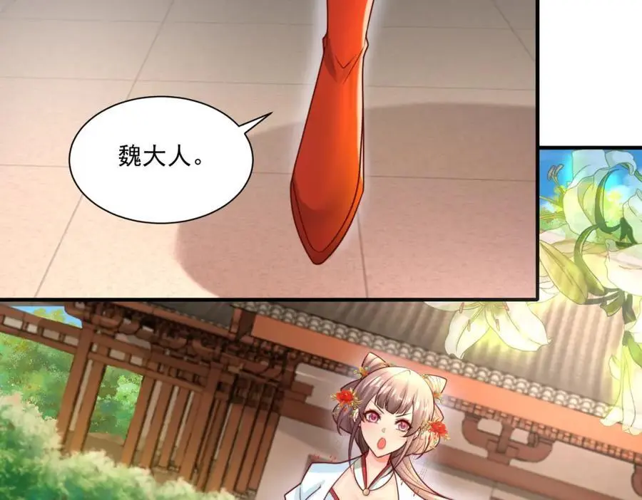 第30话 这就治好了？！30