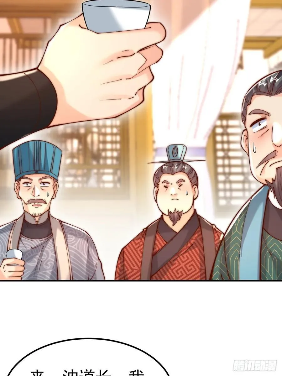 第44话 听说有人奇货可居？7