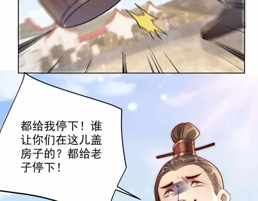 第41话 营养要跟不上了！129