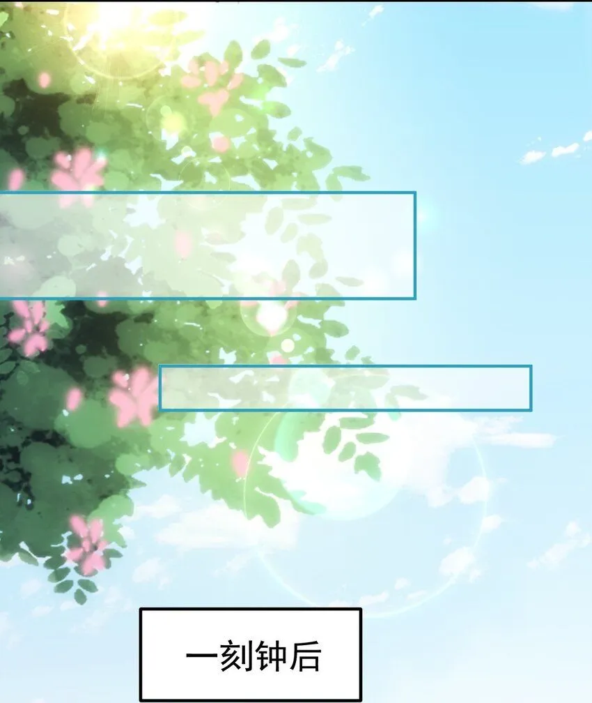 第17话 神物！又是神物！8
