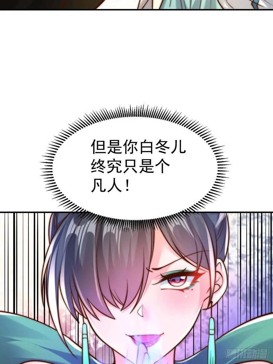 第43话 大唐女人，太玩的开了16