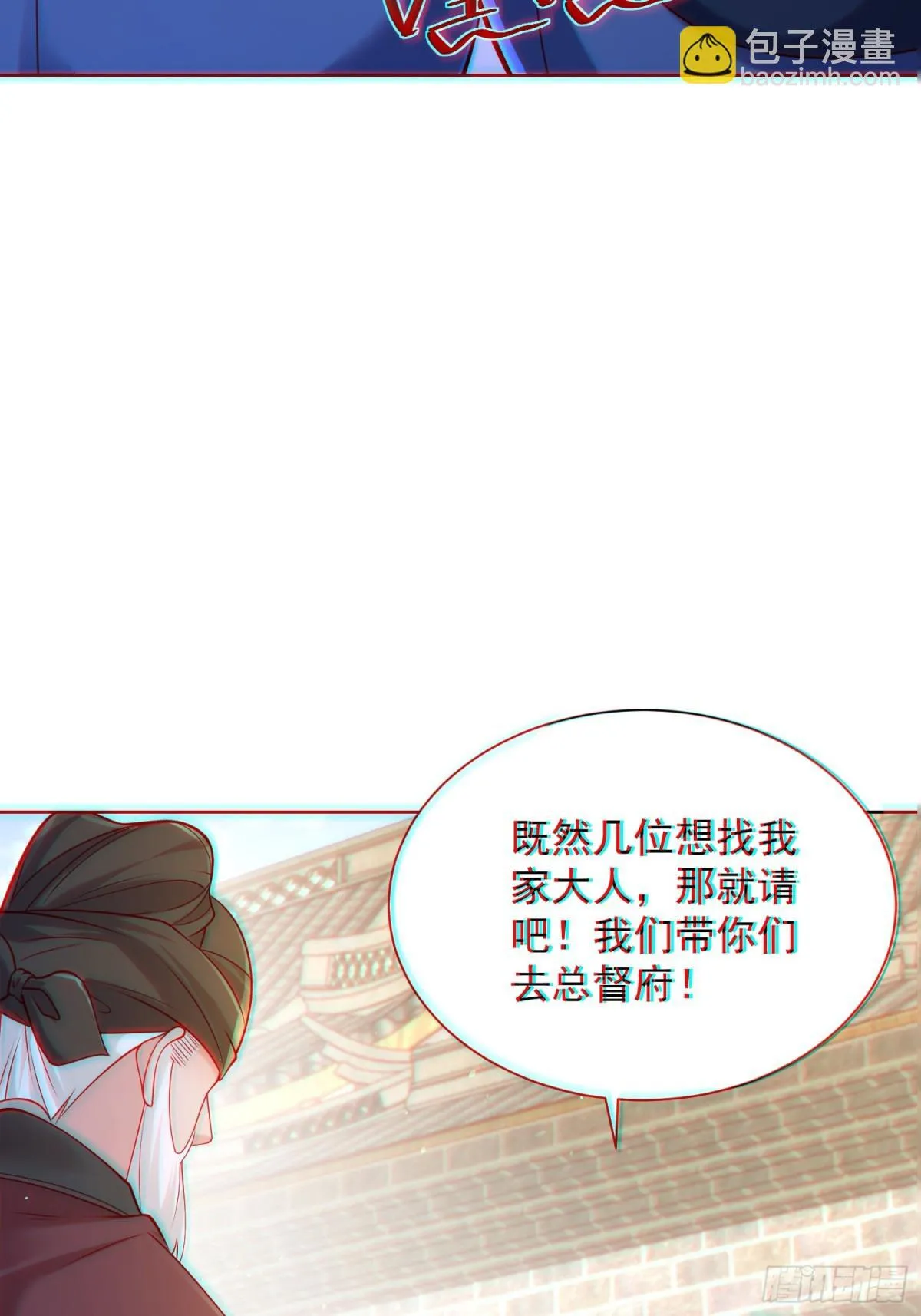 第60话 发个誓而已这么灵的吗25