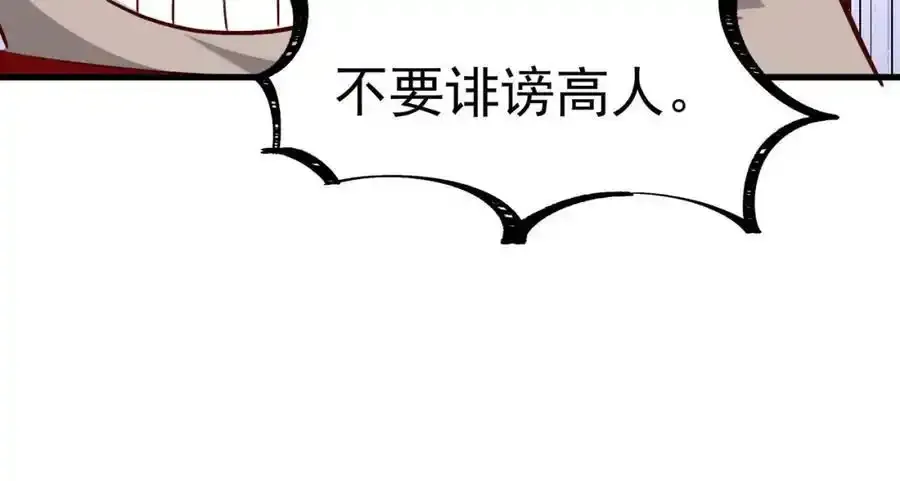 第5话 氪金系统，首冲奖励！37