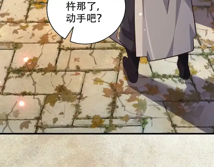 第5话 氪金系统，首冲奖励！73