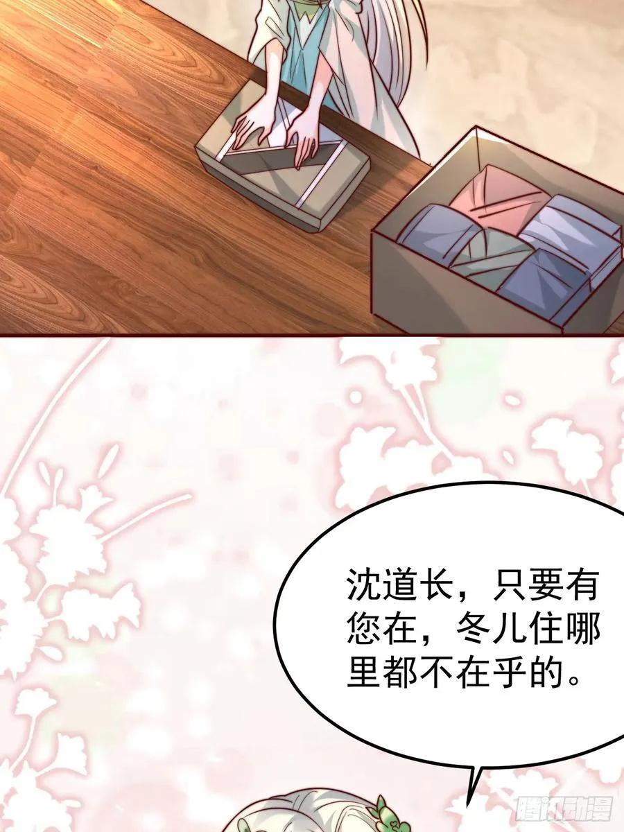 第43话 大唐女人，太玩的开了37