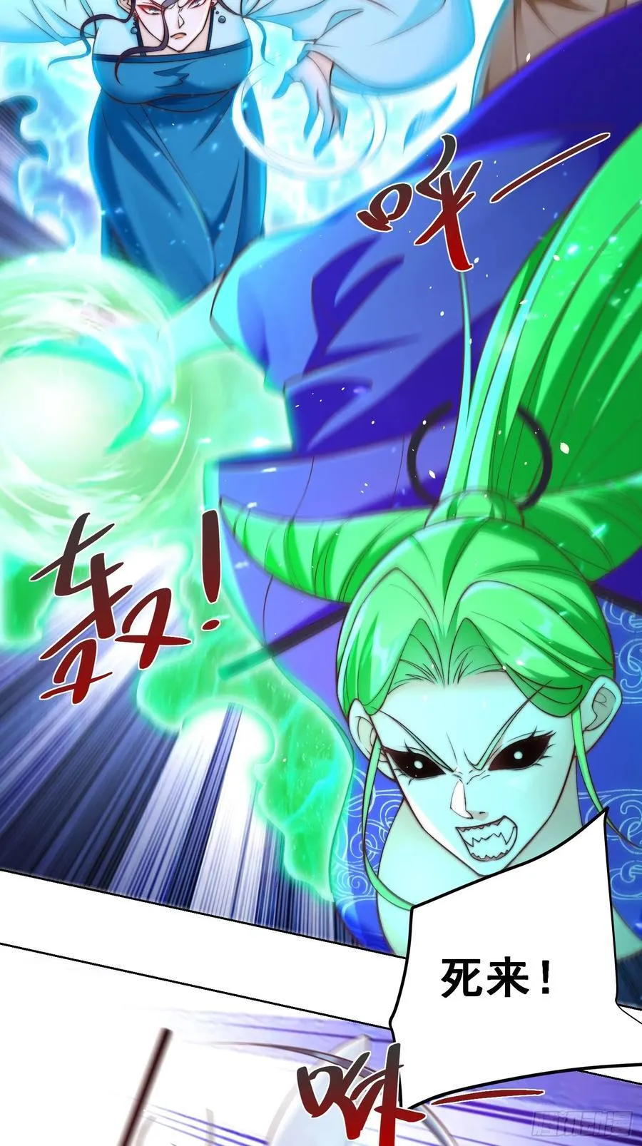 第47话 我觉得我可以！52