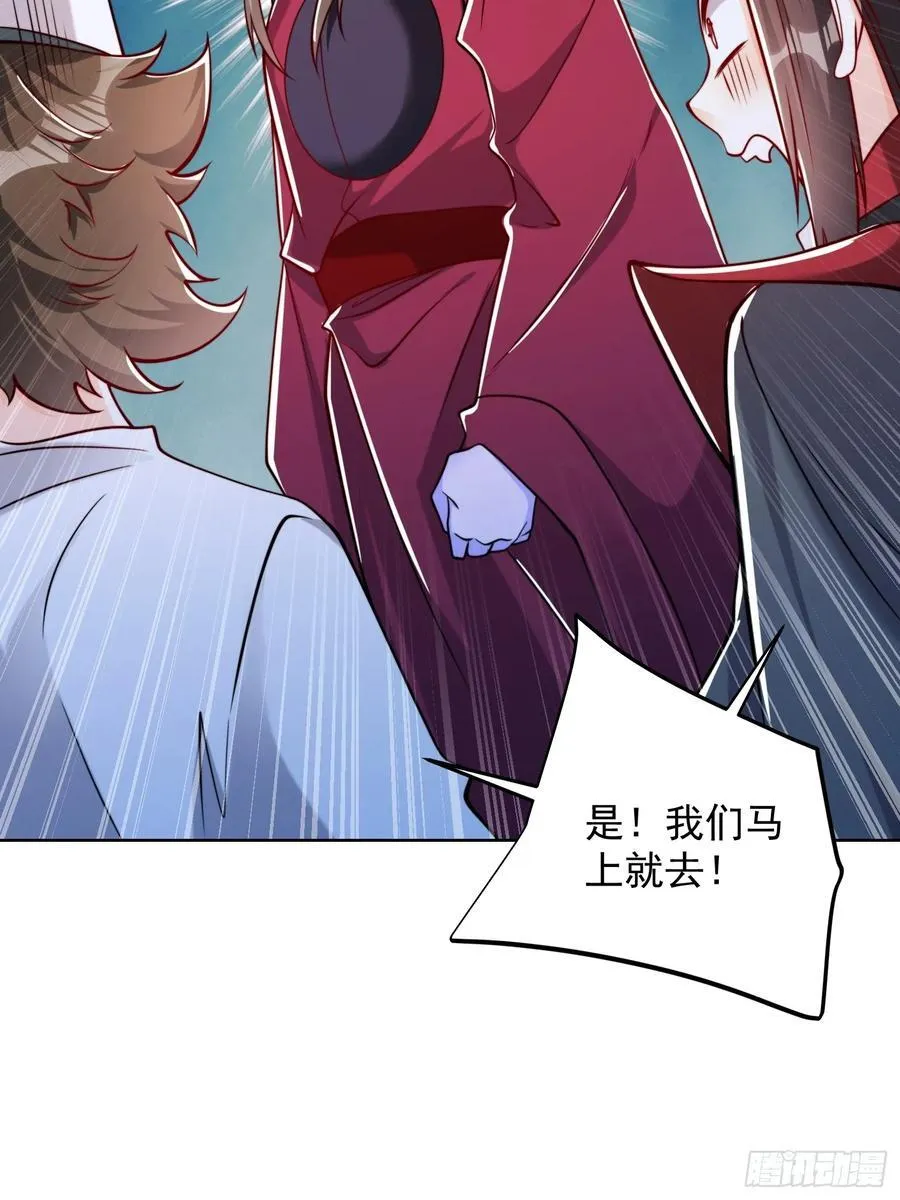 第53话 暴躁的崔判官！19