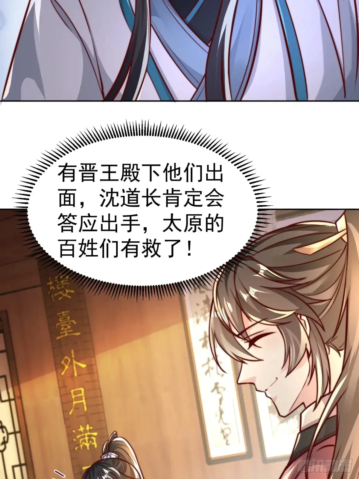 第55话 天降大任！40