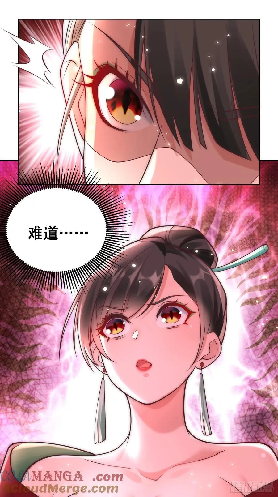 第51话 放长线钓大鱼？15