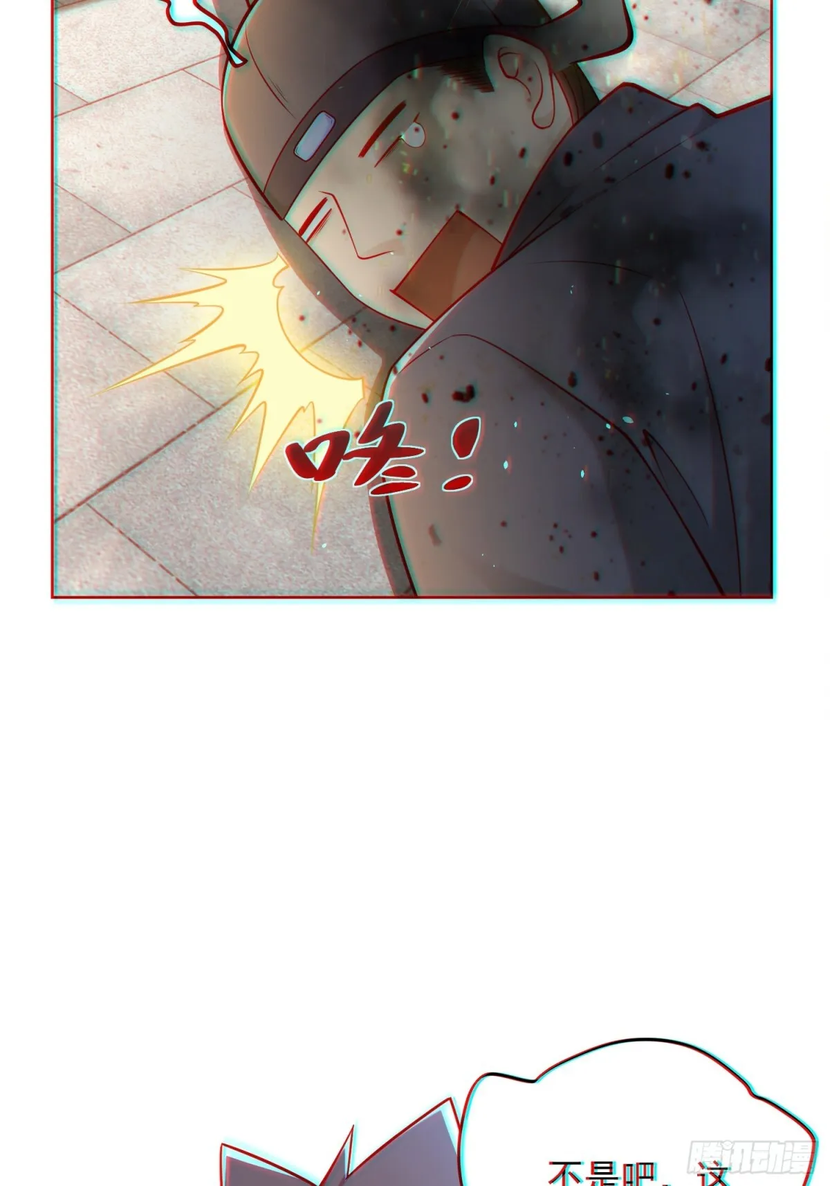 第60话 发个誓而已这么灵的吗55