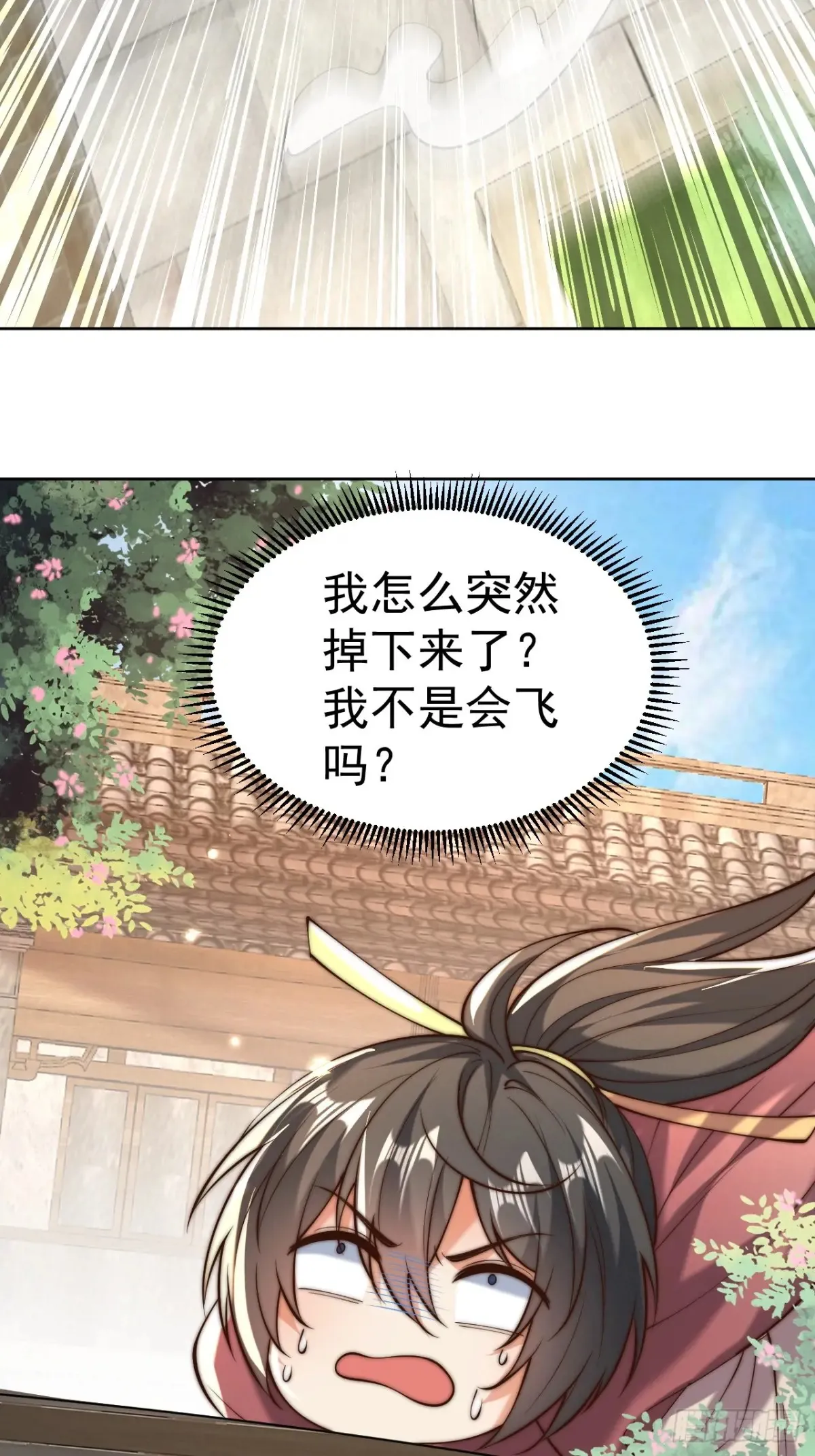 第55话 天降大任！6