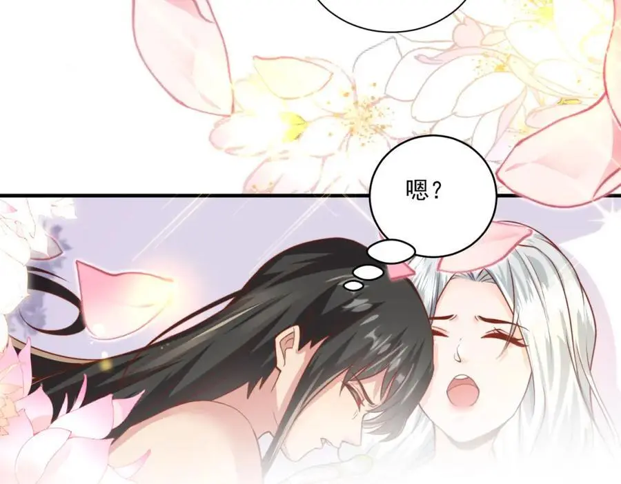 第33话 一夜醉酒度春宵！46