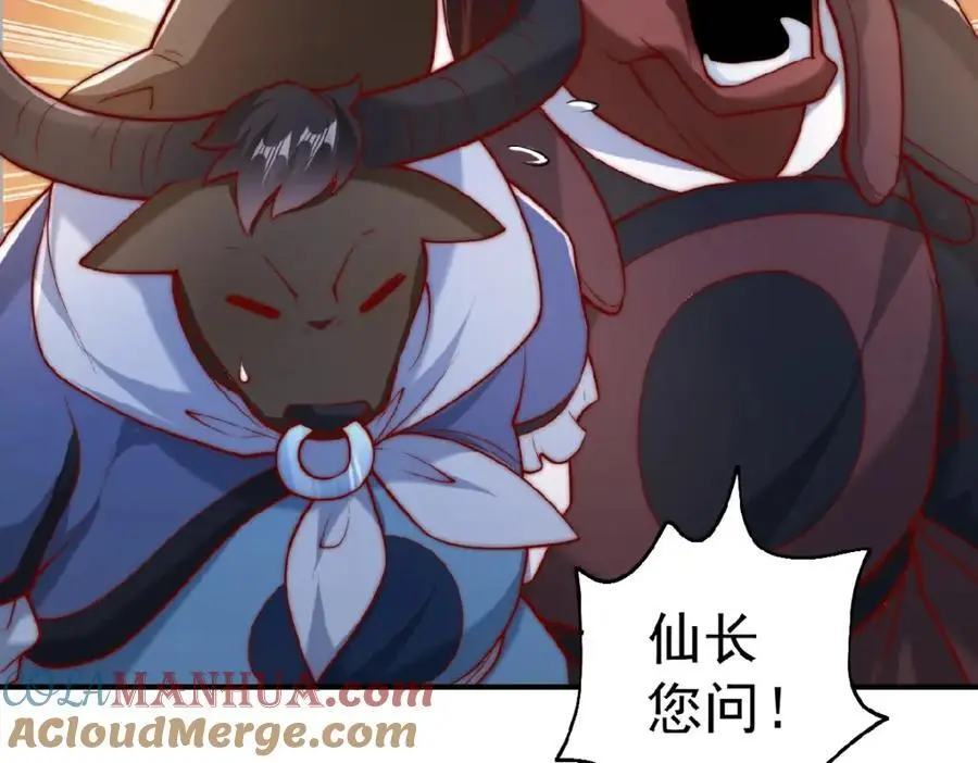 第37话 他们错了吗？28